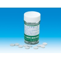 パンシル錠 TPO-5