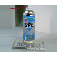 急冷剂 AEROSOL  QRK-560