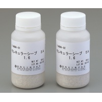 干燥剂 ADSORBENT モレキュラーシーブ 5A 1／16