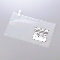 分析隔离™袋 BAG GAS SAMPLING アナリティックバリア™バッグ 10L B-6SN