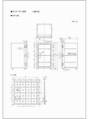 商品説明