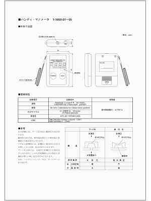 商品説明