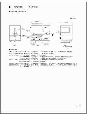 商品説明