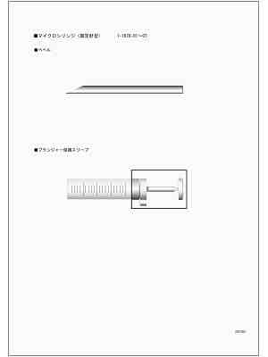 商品説明