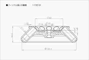 商品説明