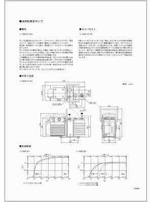 商品説明