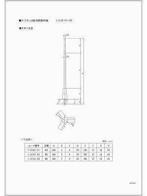 商品説明