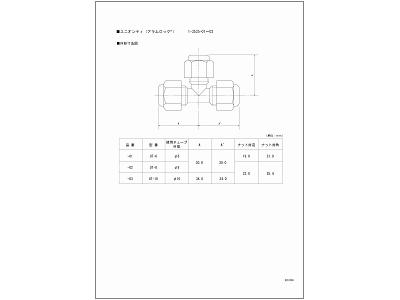 商品説明