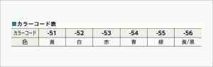 仕様表