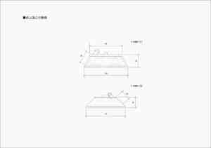 商品説明