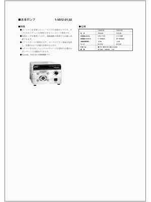 商品説明