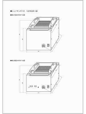 商品説明