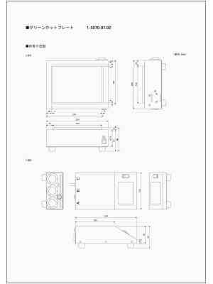 商品説明