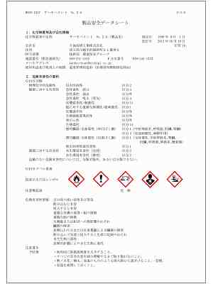 MSDS1-637-07