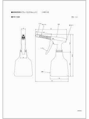 商品説明