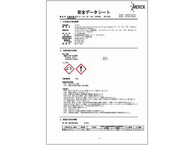 MSDS_1-6771-01