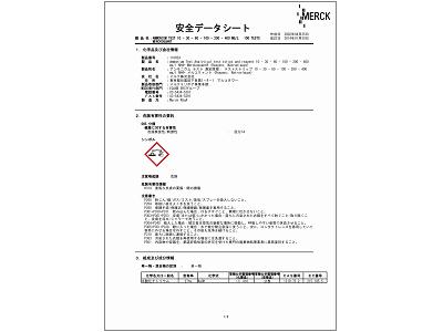 MSDS1-6771-02