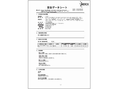 MSDS1-6771-27