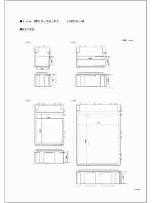 商品説明