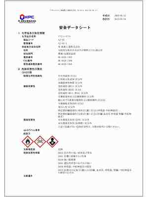 MSDS2-3127-01