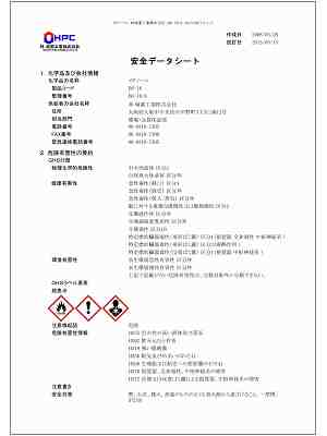 MSDS2-3127-09