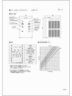 商品説明