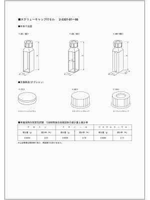 商品説明