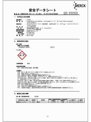 MSDS2-5855-10