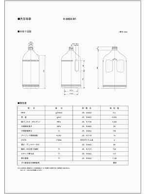 商品説明