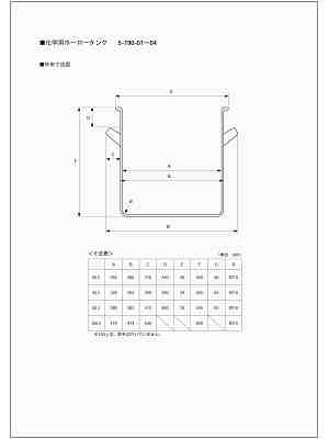 商品説明