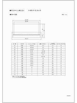 商品説明