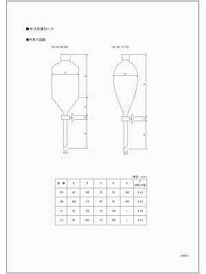 商品説明