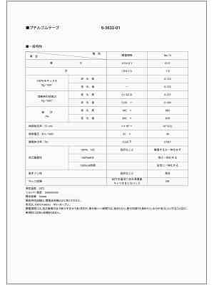 商品説明