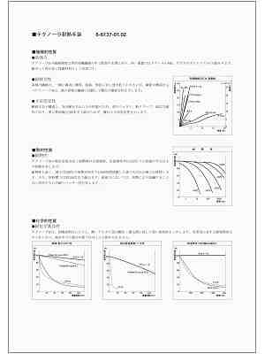 商品説明