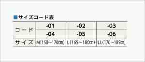 仕様表