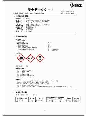 MSDS6-8814-68