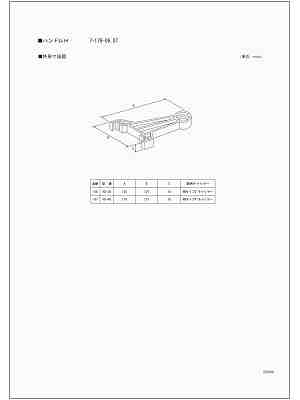 商品説明