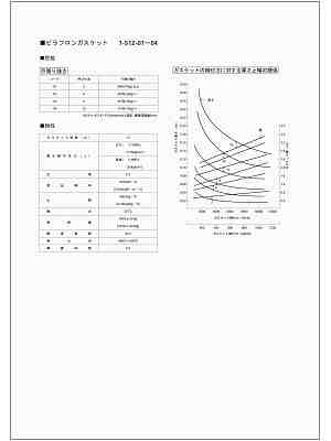 商品説明