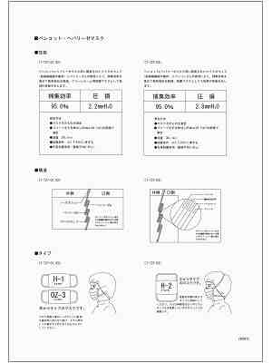 商品説明