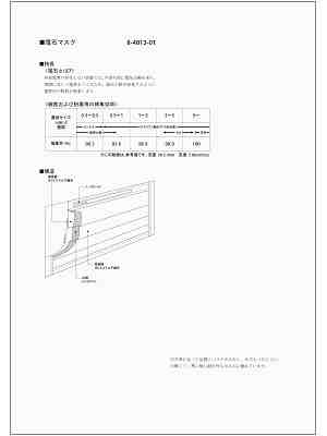 商品説明