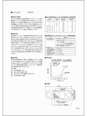 商品説明