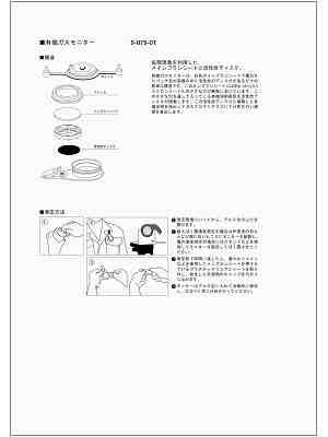 商品説明