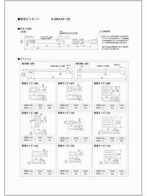 商品説明